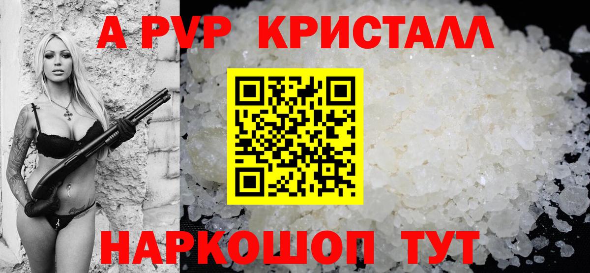 APVP СК Знаменск