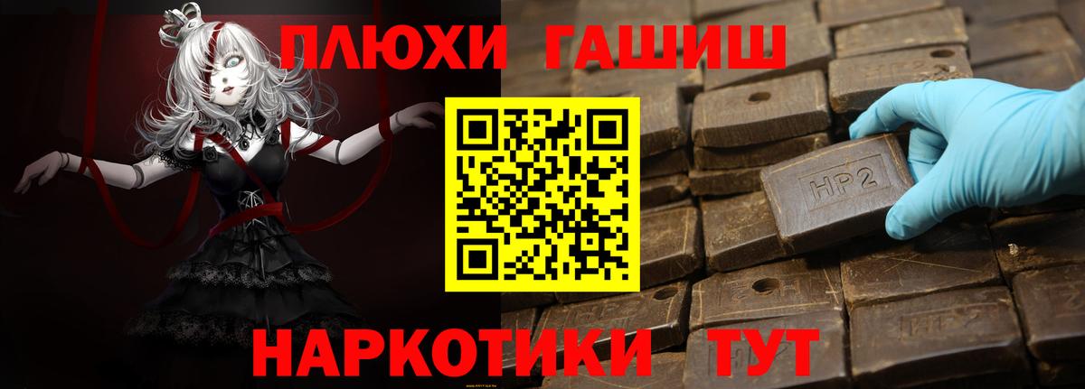 Гашиш гарик Знаменск