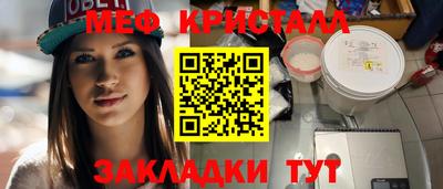 mdma Балашиха