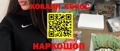 соль курить ск Долгопрудный