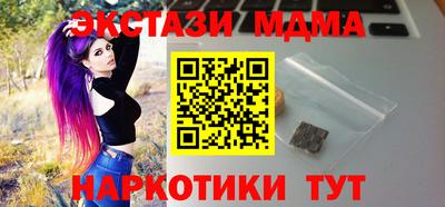 mdma Балашиха