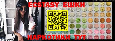 mdma Балашиха