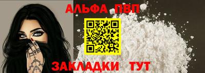 молекула духа Дмитров