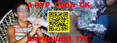 mdma Балашиха