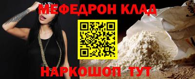 а пвп мука Балаково