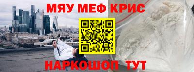 mdma Балашиха