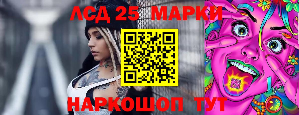 Знаменск  Канабис  A PVP СОЛЬ кристаллы  Марихуана  Вход с VPN  Cocaine  Меф МЯУ МЯУ  