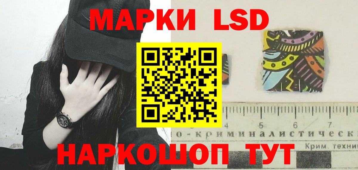 Лсд 25 экстази  LSD-25 экстази кислота  Знаменск  Вход с VPN  Лсд 25 экстази кислота 
