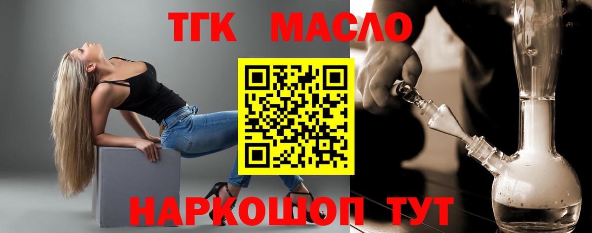 Alpha-PVP Знаменск